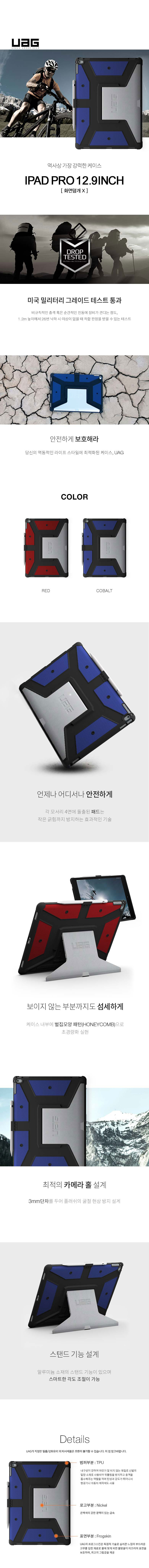 NEW iPad Cases UAG iPad Pro 12.9 Case Different di