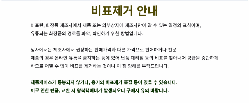 NEW HAIR CARE SAL Small Pack RC-2 Super Protein Cl