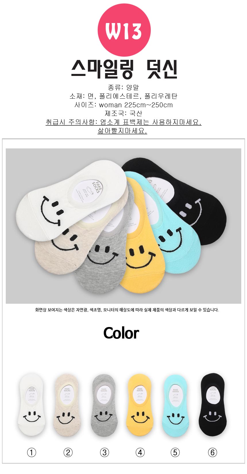 NEW LADIES SOCKS Women's Fashion Socks Smiling 