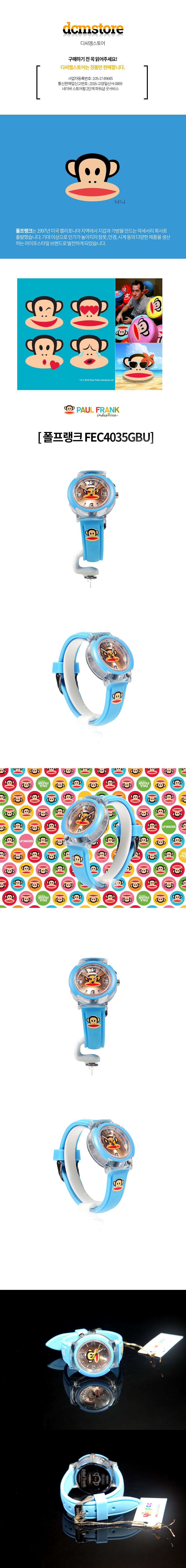 FOURFRANK Wrist Watch FEC4035GBU Pollen Character 