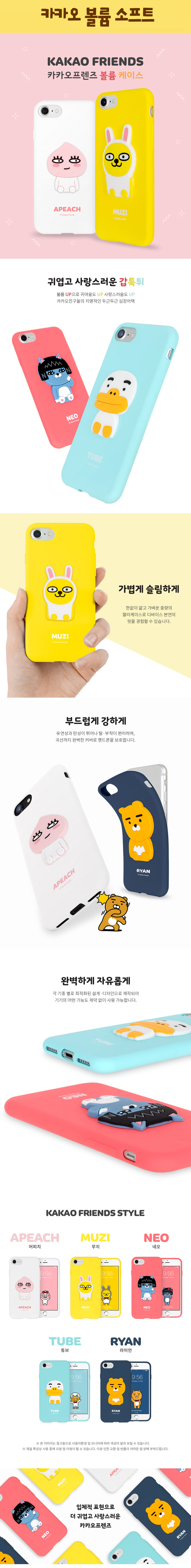 New Cacao Case Galaxy s7 s8 Unusual iPhone 7 Plus 