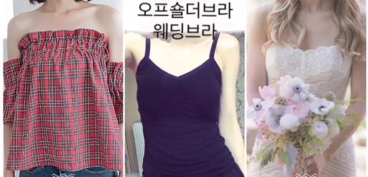 New corset off shoulder bra black, fleshy women