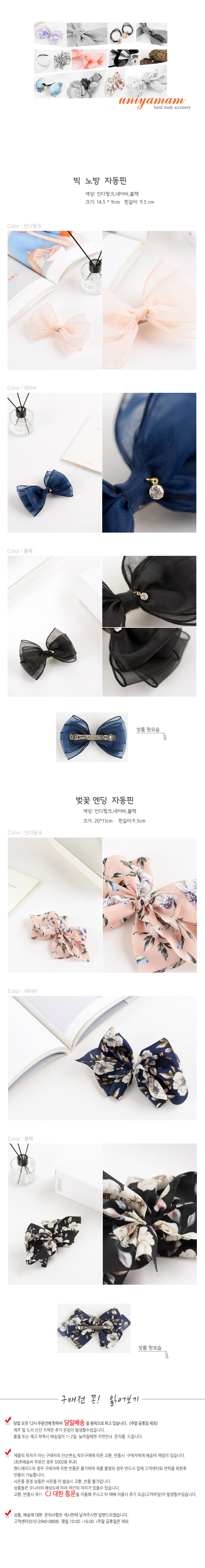 Pretty Hairpin Women's Travel Accessory Tweezer