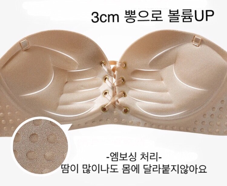 New corset off shoulder bra black, fleshy women