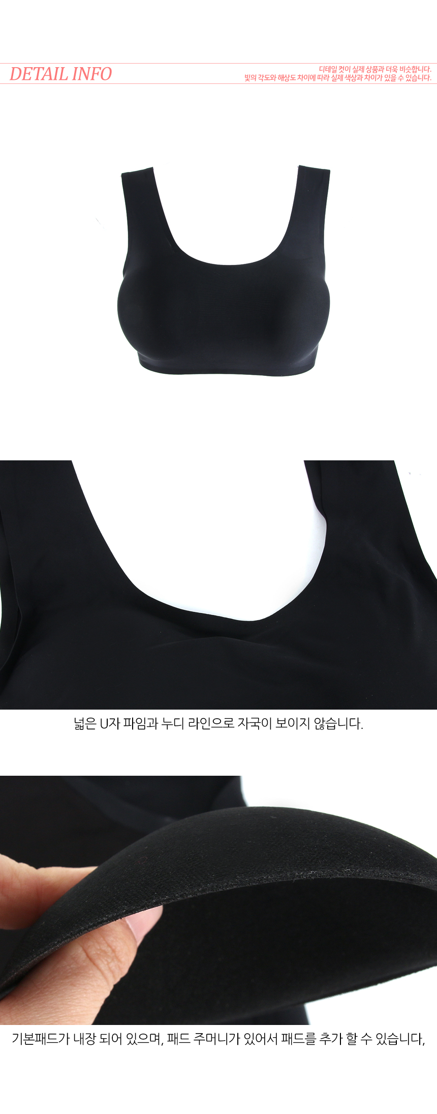 NEW NUBRA Women's nude top three-color bra pad 