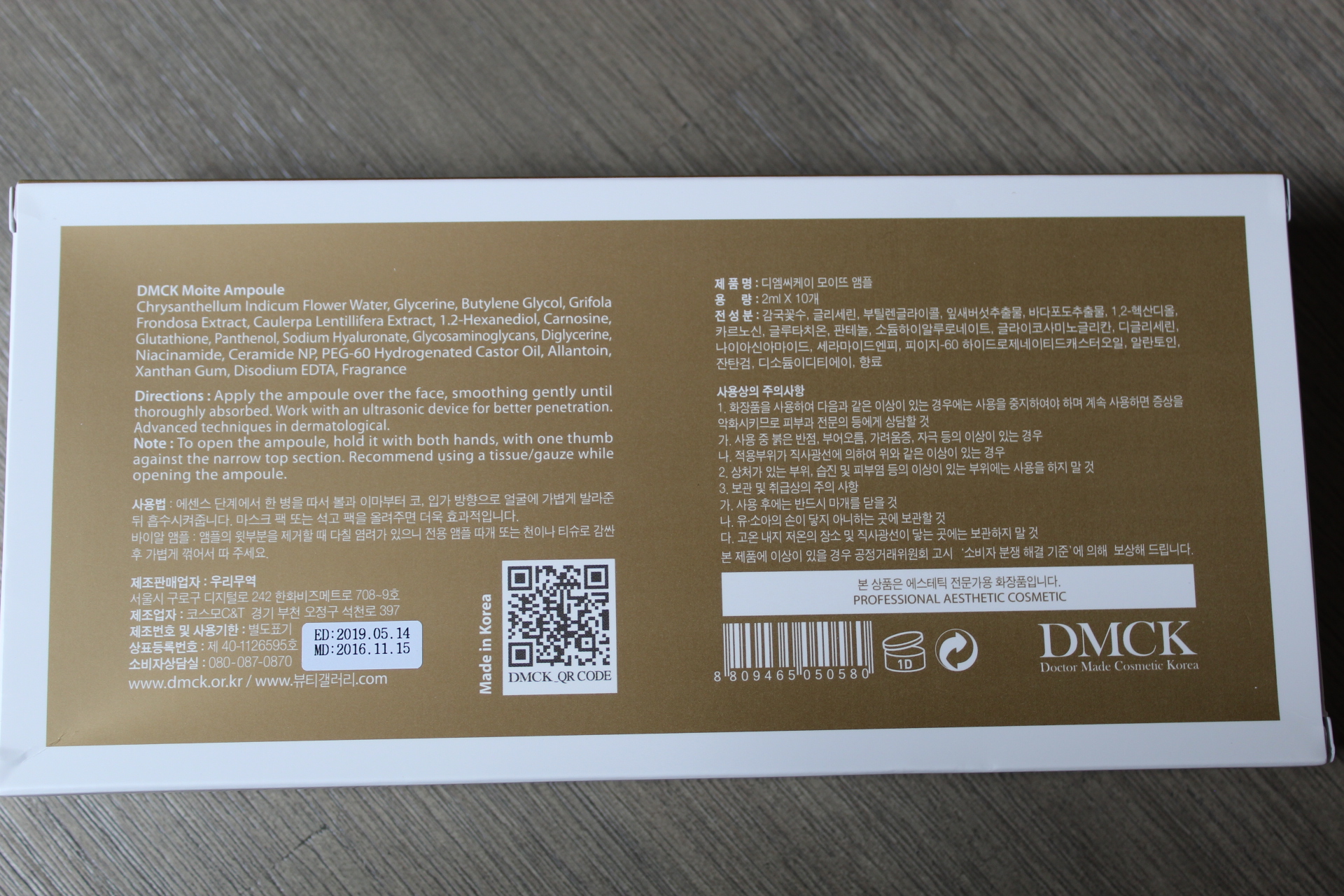 DMCK Professional Highly Concentrated Vial Ampoule