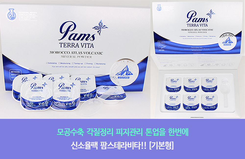 NEW PORE MASK Pore Reduction Pack 4gx6 Basic large