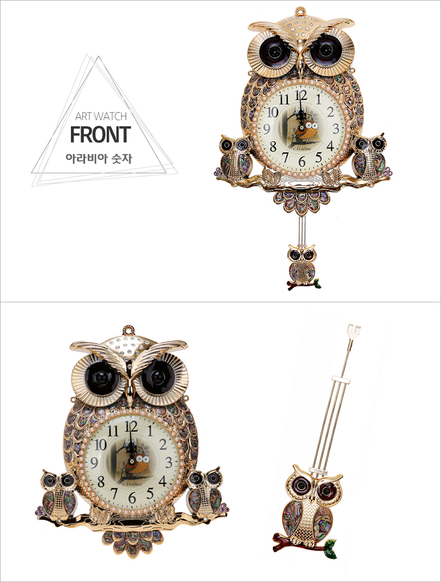 Owls Family Wall Clock Gold, silver, white Living 
