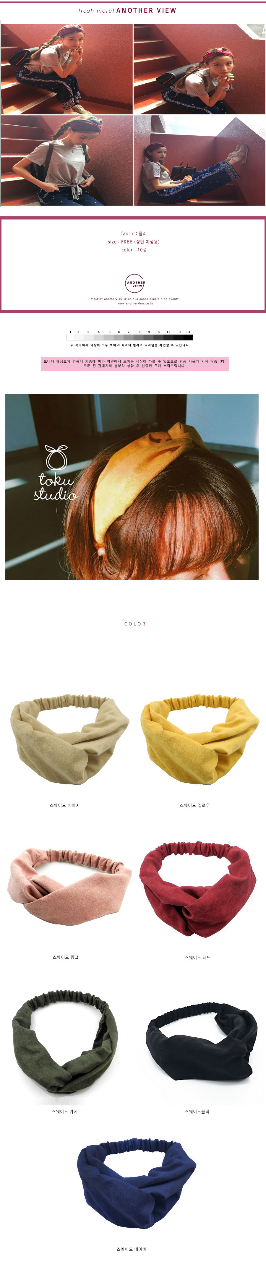 New Suede Bandana Hair Band Turban Lovely Feeling 