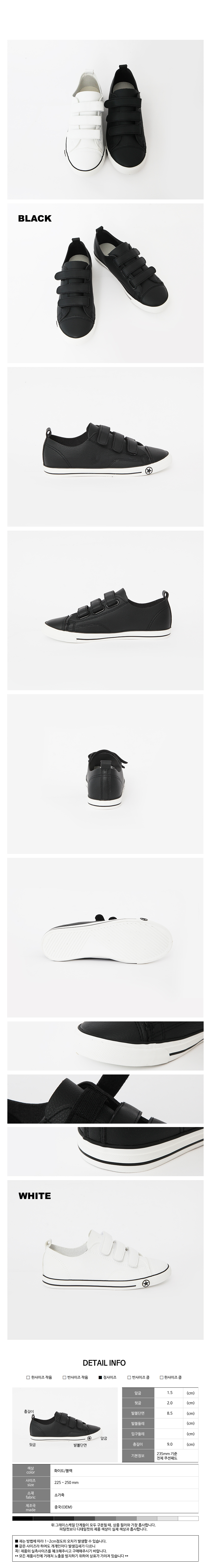 Men Height Shoes Feet Velcro Leather Sneakers Wome