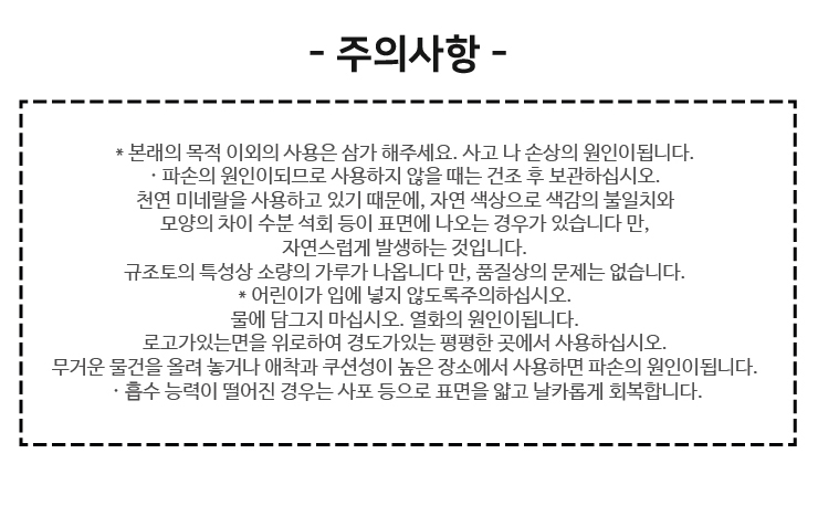 Diatomaceous earth mini cup drying table White cup