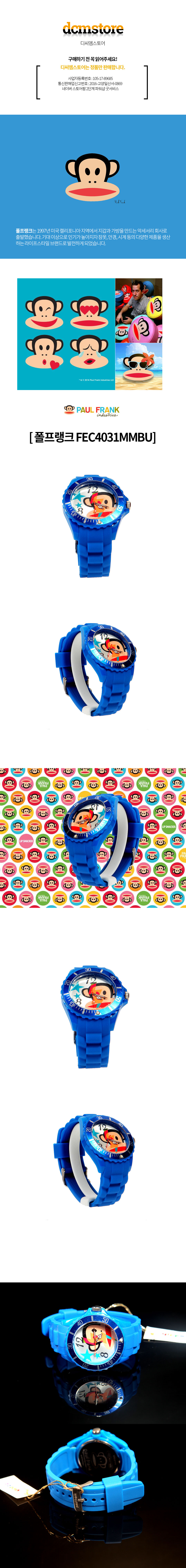 Polo Rank Wrist Watch FEC4031MMBU Polly Character 