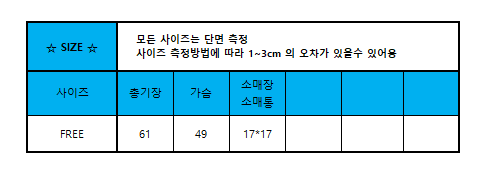 New short-sleeved striped pajamas + hair band set 