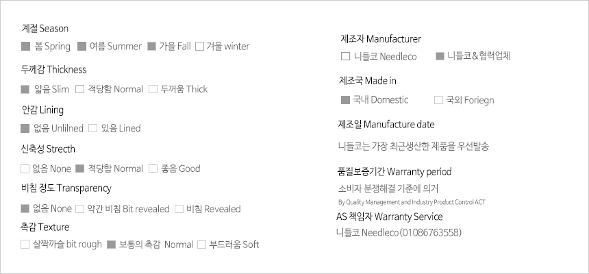 Basic Lips Neck Long Sleeves Polo 5 Color Boat Nec