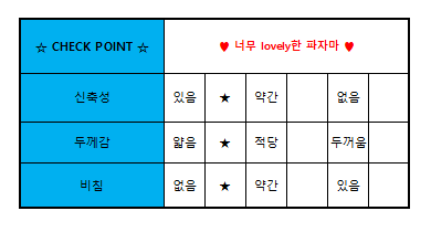 New short-sleeved striped pajamas + hair band set 