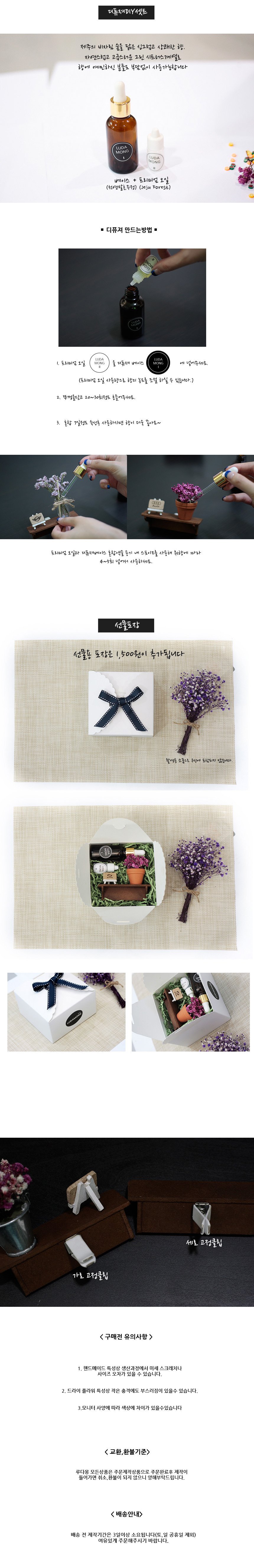 Car Air Freshener Hand Made Walnut Table Mini Bott