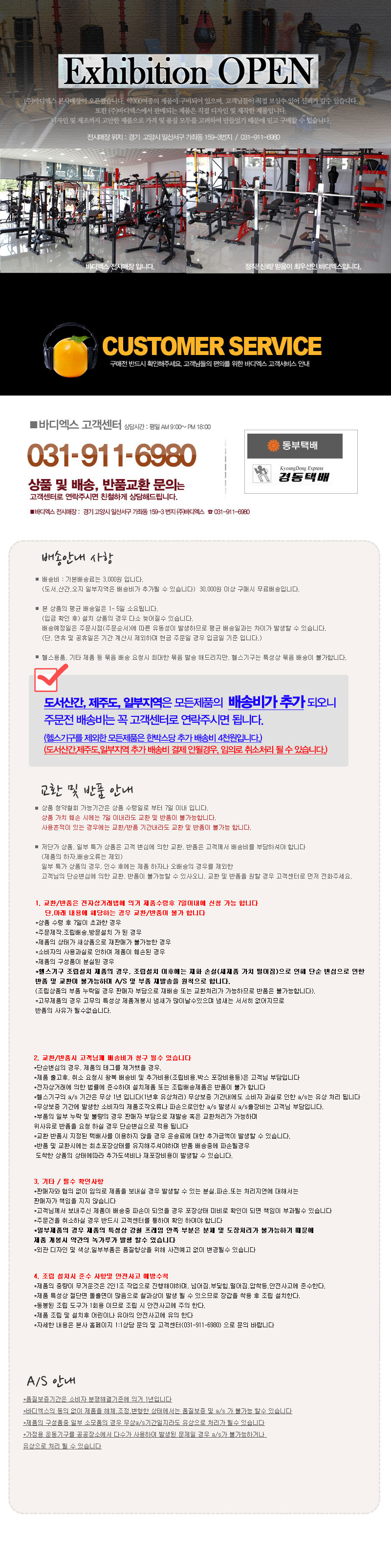 New Kickboxing Body X Glove Door Bar Man Shape Pun