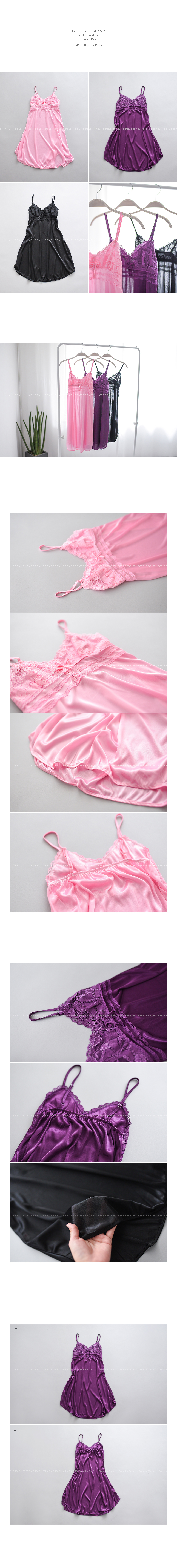 Sexy Baby Stone Race Silk Sleepwear Pajamas Dress 