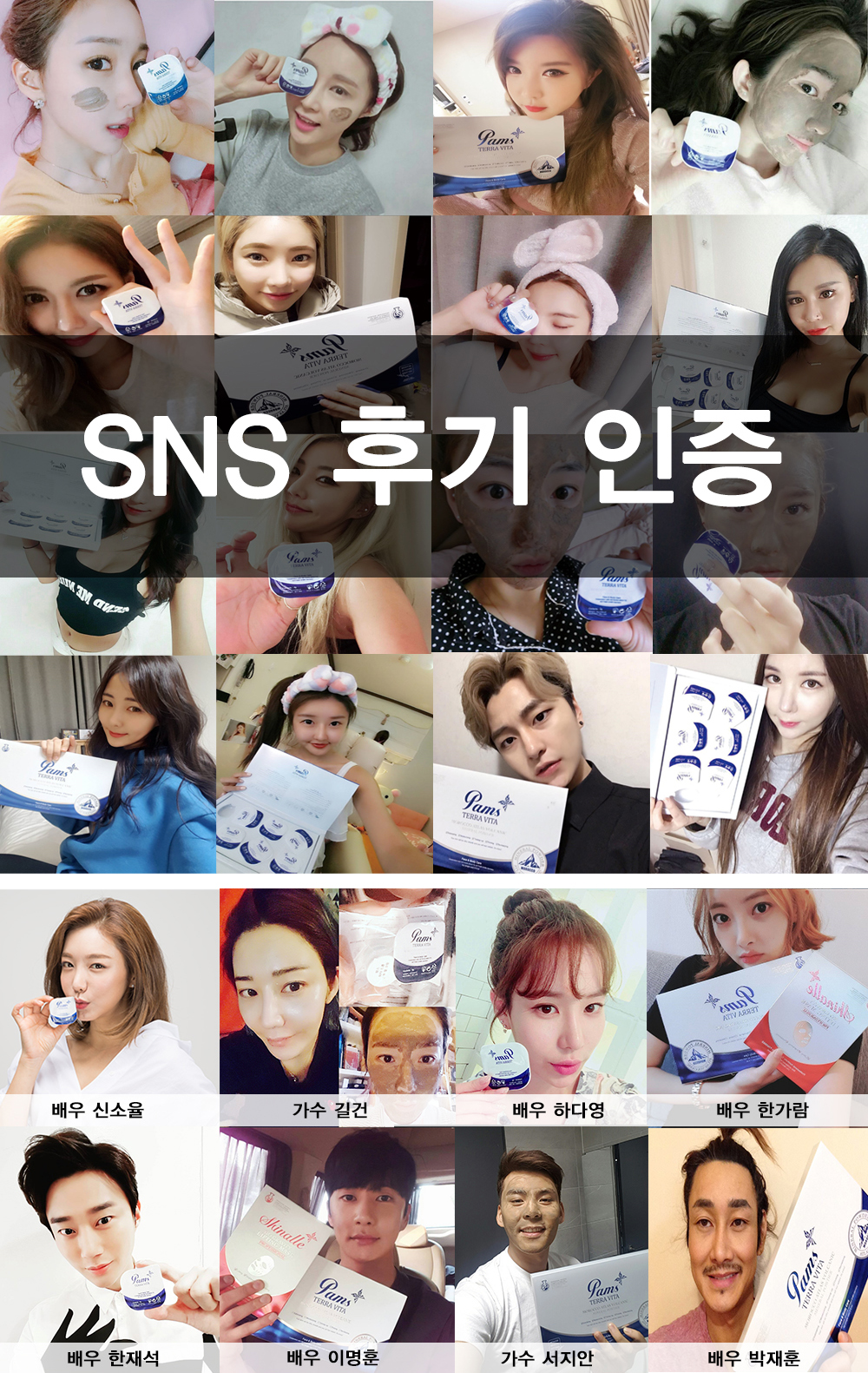 NEW PORE MASK Pore Reduction Pack 4gx6 Basic large