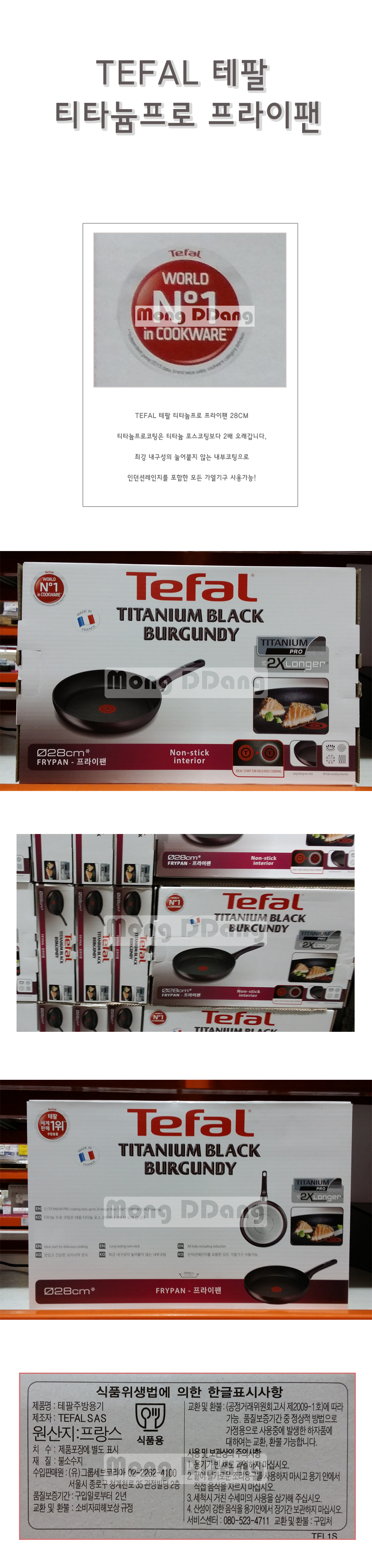 NEW FRYING PAN Free Shipping Tefal Titanium Profes