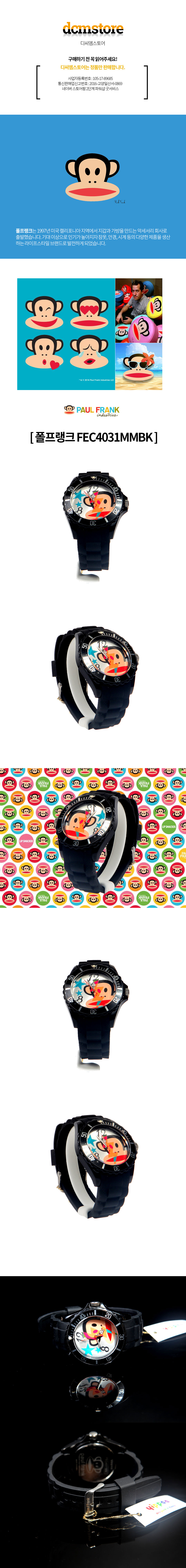 Cute wrist watch FEC4031MMBK Polly character desig