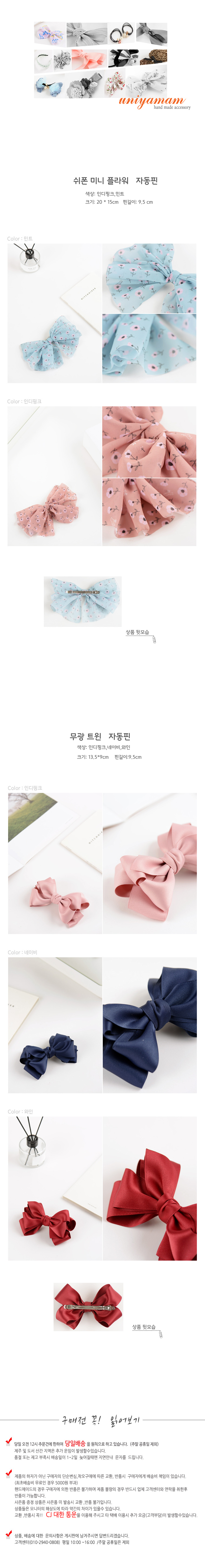 New Pretty Hairpin Chiffon Style Self-Pinch Honeym