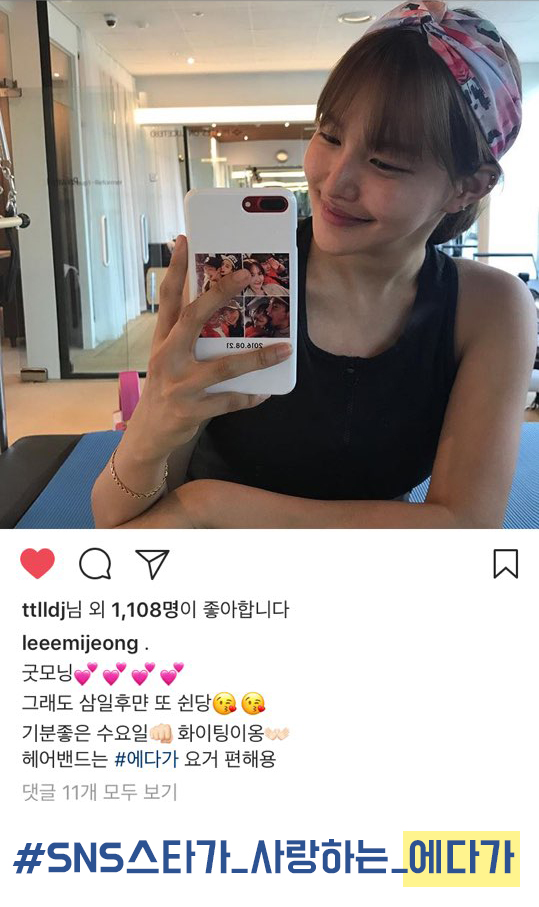 Designer bangs Bandana Jung Yu-mi Paisley Hair ben