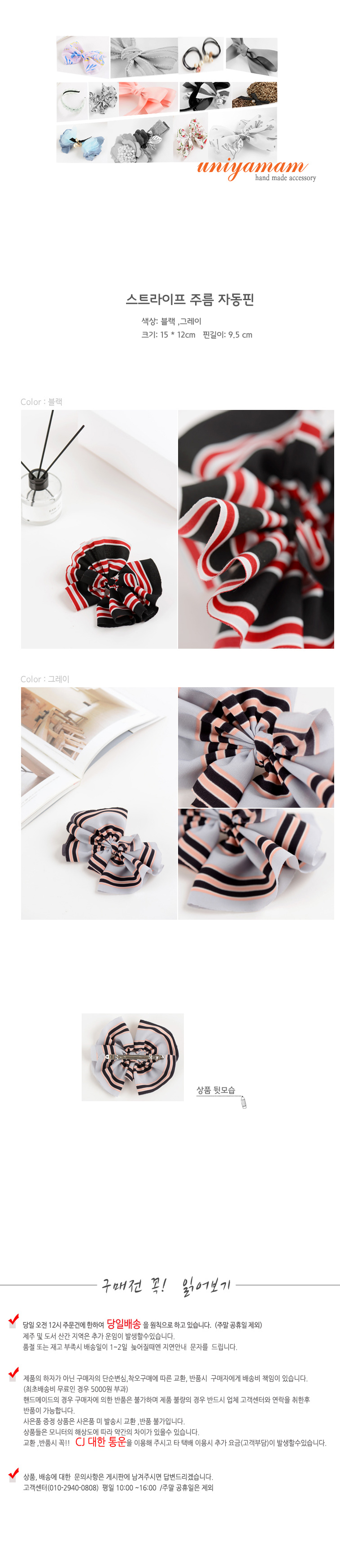 NEW HAIR CLIP HOOP Hair Accessories