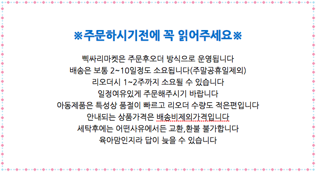 New Hat Short Raffia Hat Summer Hat Ribbon Hat Flo