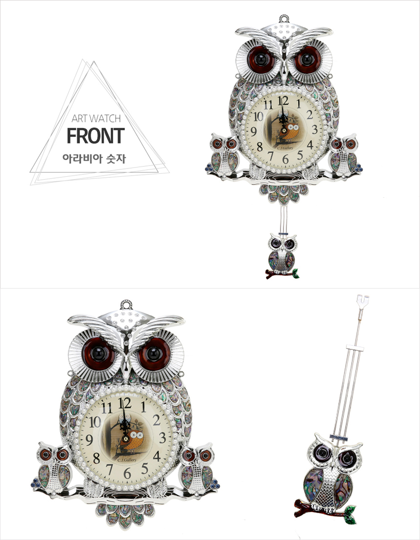 Owls Family Wall Clock Gold, silver, white Living 