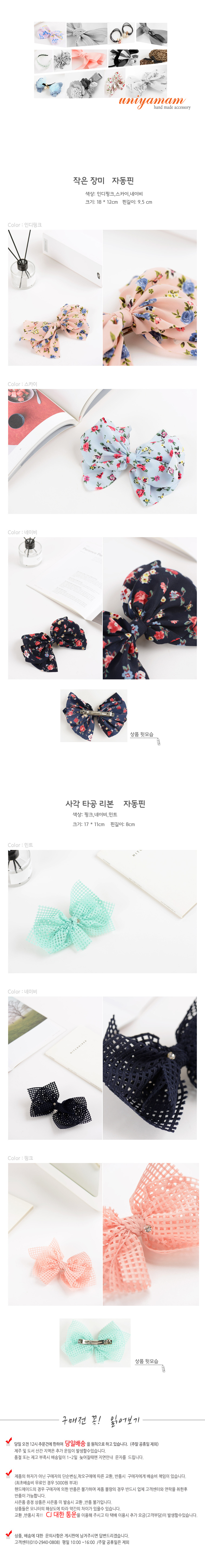 New Birthday gift feeling luxurious feeling Nordic