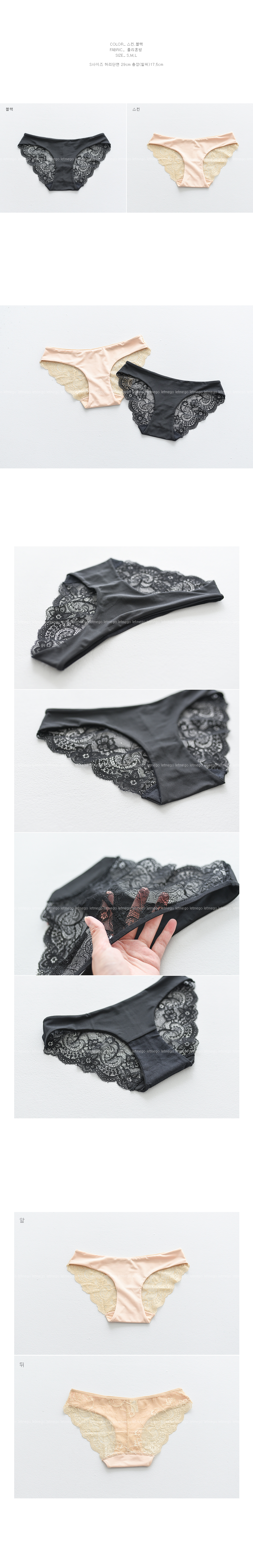 Women Underwear Sexy Race Visible Nude Women's 