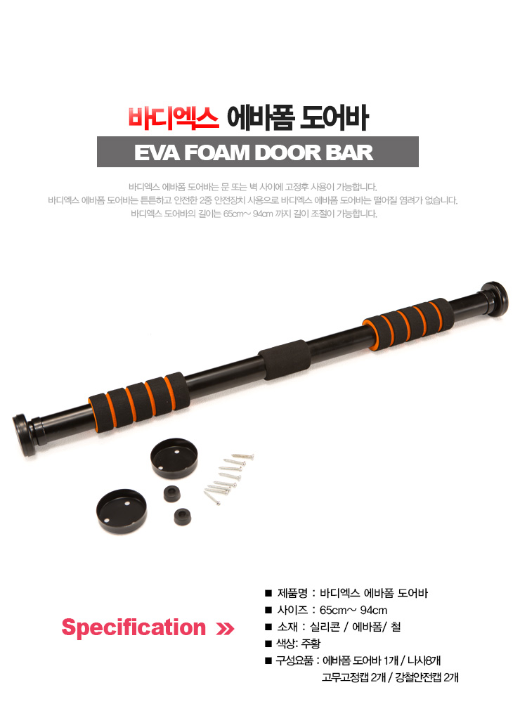 New Kickboxing Body X Glove Door Bar Man Shape Pun