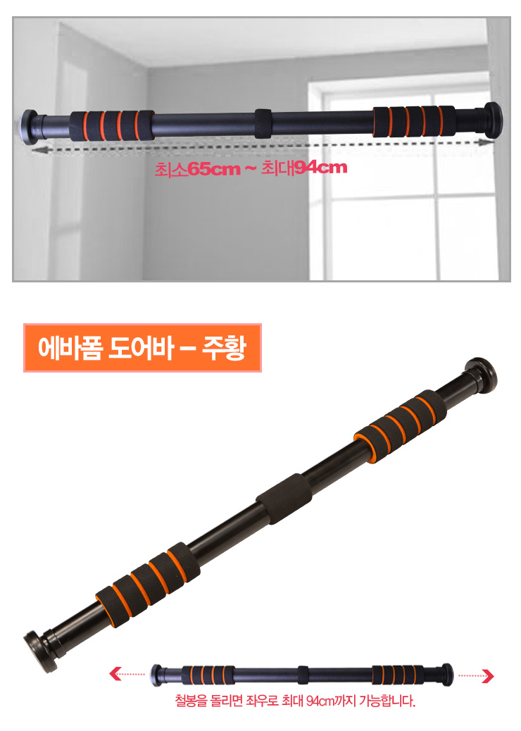 New Kickboxing Body X Glove Door Bar Man Shape Pun