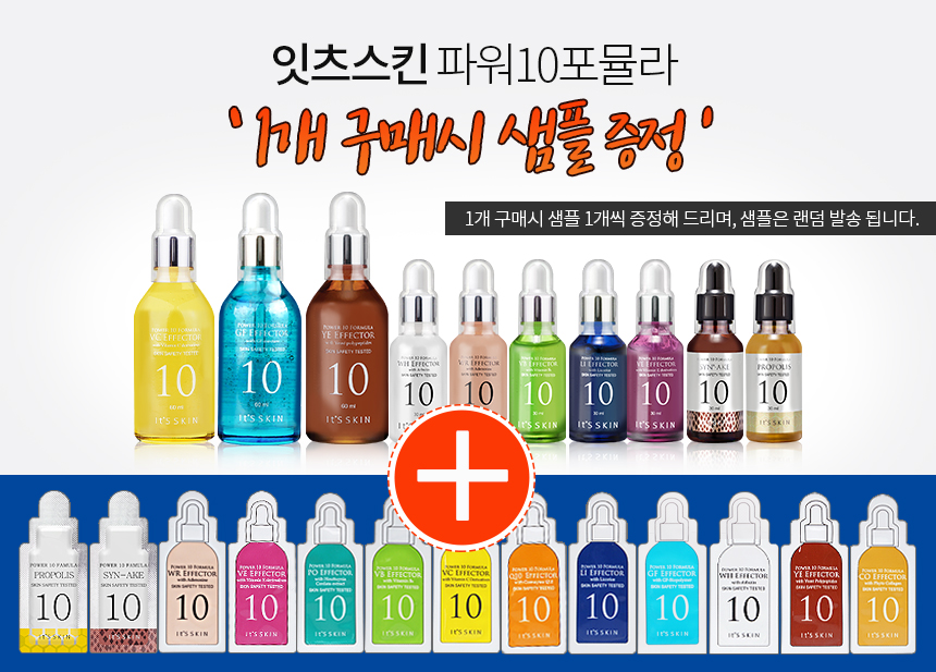 It's Skin Power 10 Formula Effector Ampoules Es