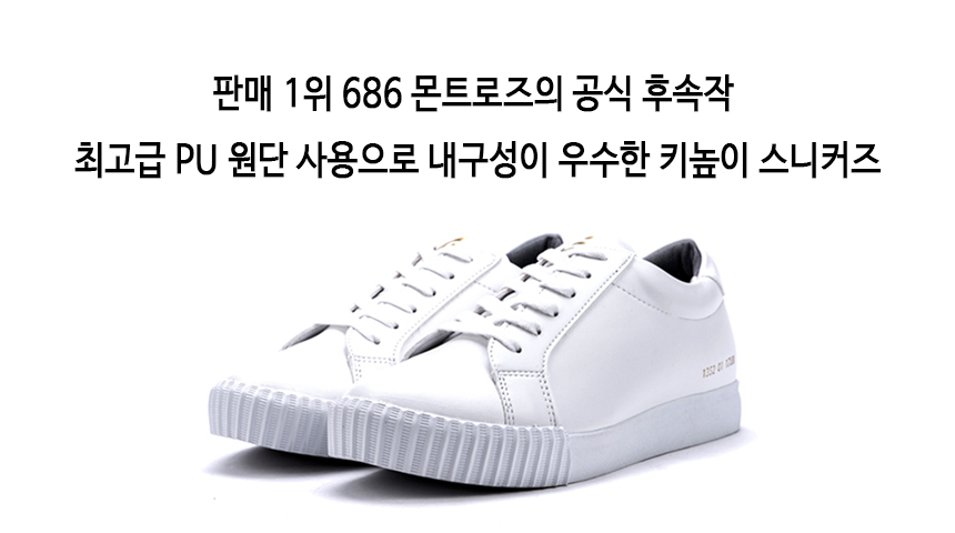 Men Height Shoes Pitch Canvas Height Male &amp Fem