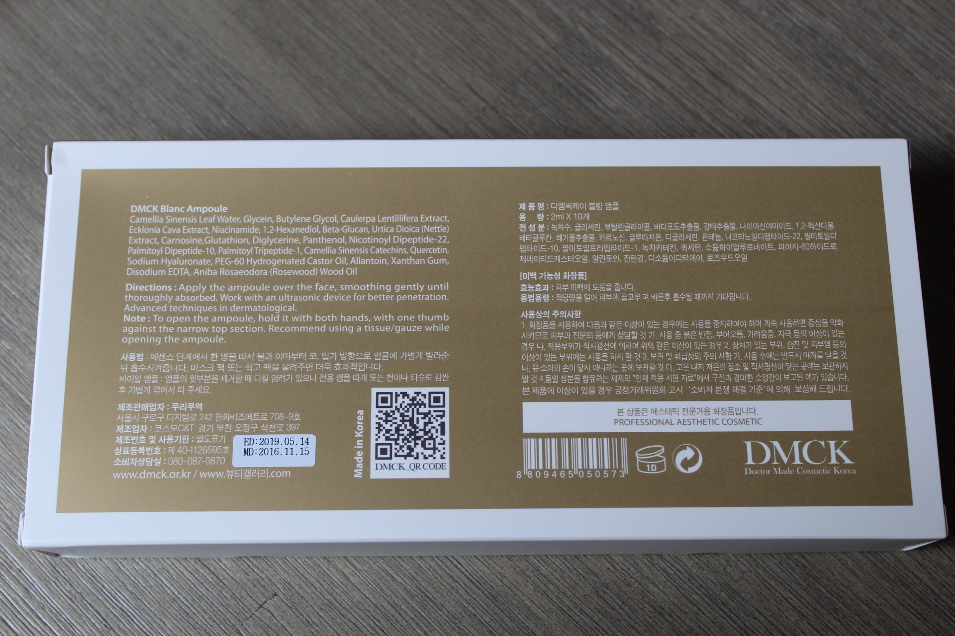 DMCK Professional Highly Concentrated Vial Ampoule