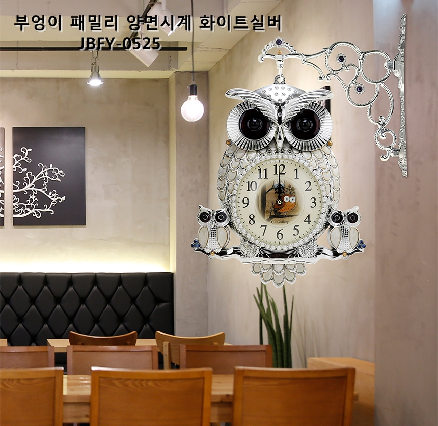 Chuseok family double-sided watch gold, silver, wh