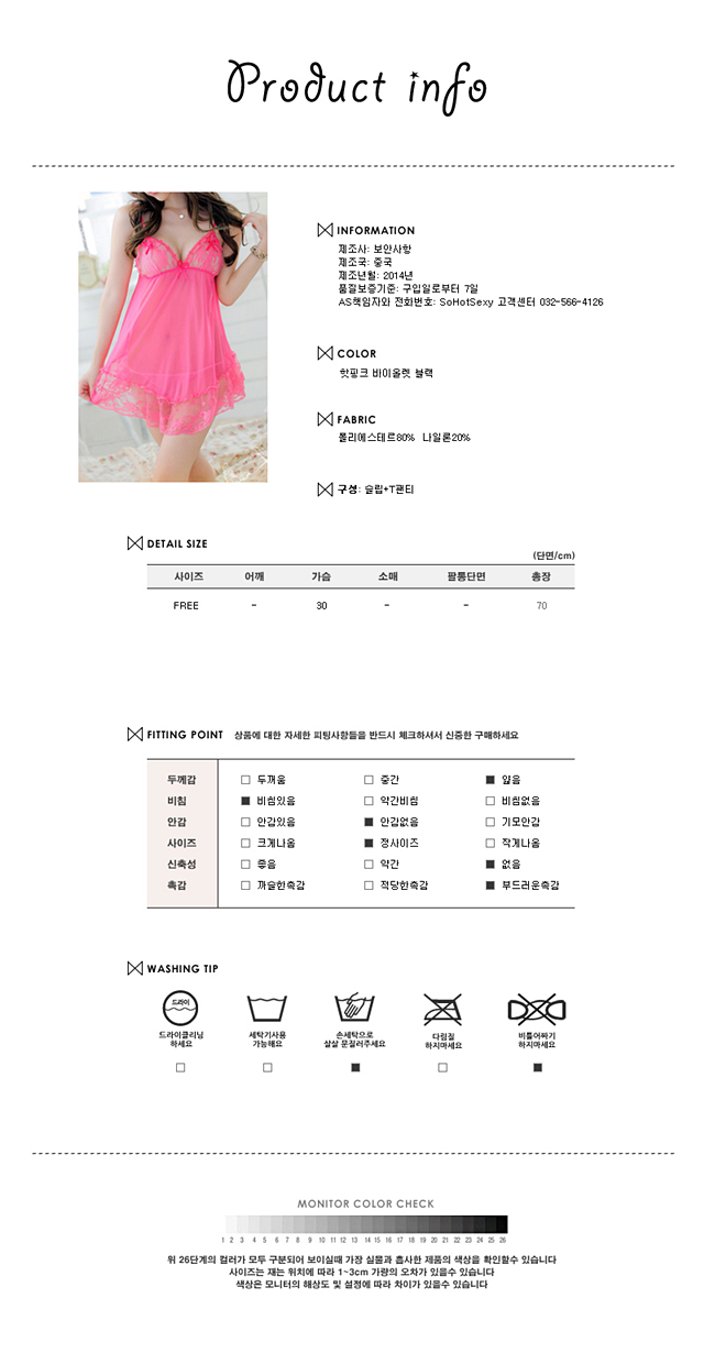 NEW SEXY LINGERIE Sexy underwear Berlin slip women