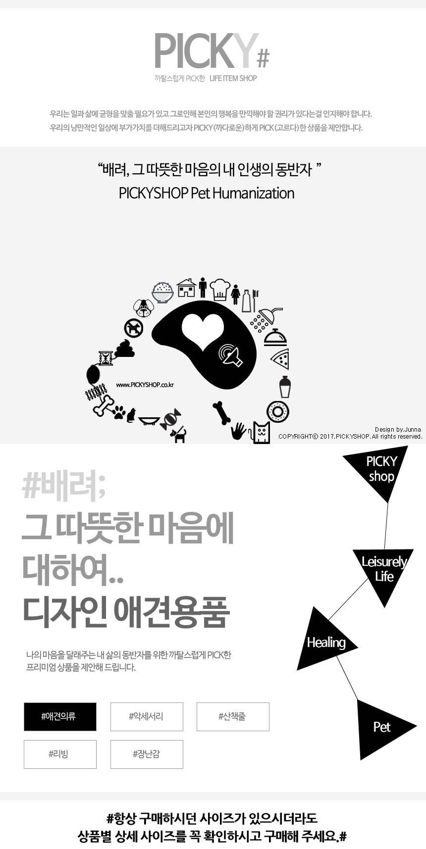 NEW DOG FASHION FLOT Float 2017FW Signature Neck P