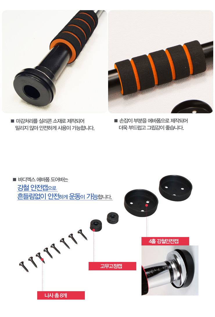 New Kickboxing Body X Glove Door Bar Man Shape Pun