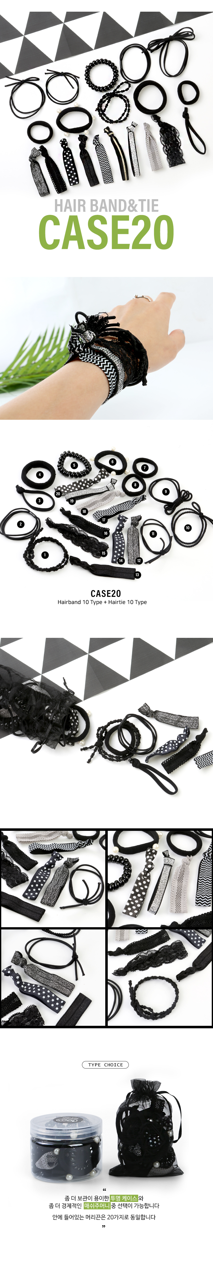 Hair band &amp tie braid set of 10 Bracelet Rubber