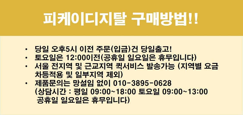 New Doorlock Free Shipping Gateman WV20 Password +