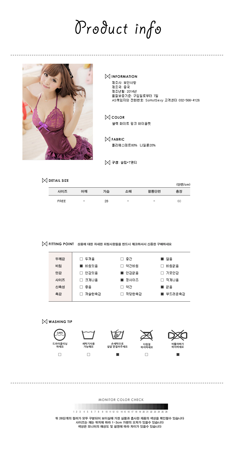 NEW SEXY LINGERIE Lingerie Meteo Slip Sexy underwe