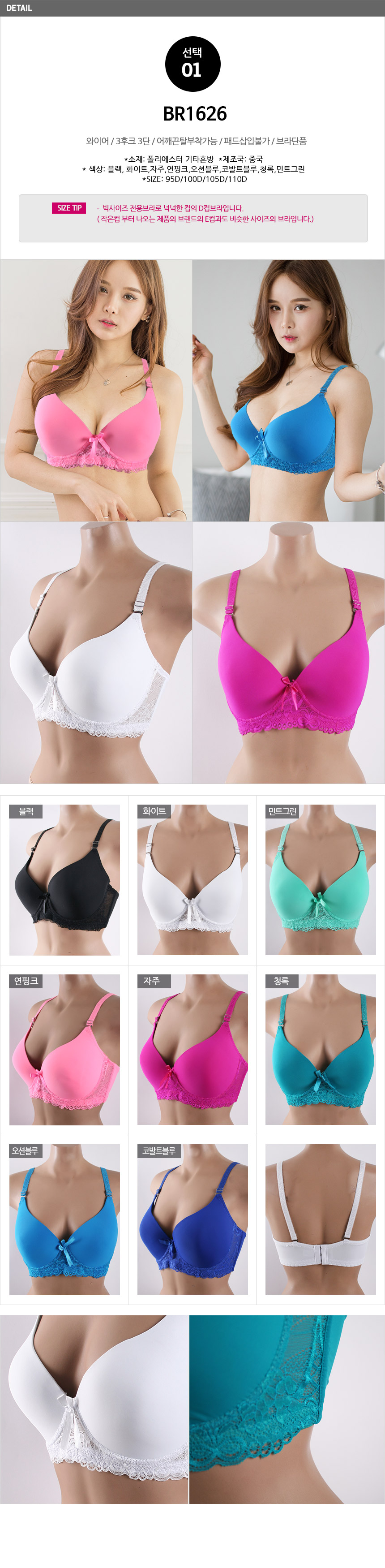 New Big size bra D cup mold c cup d cup E cup unde