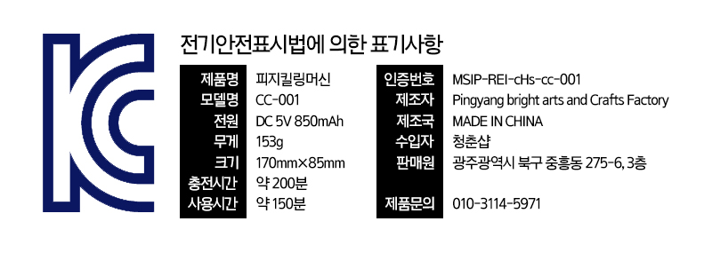 Blackhead Remover Facial Coffeemaker Blackhead Ext