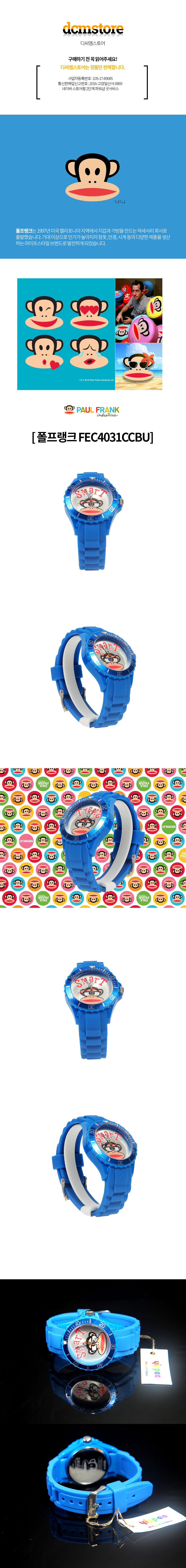 Polo Rank Wrist Watch FEC4031CCBU Polly Character 