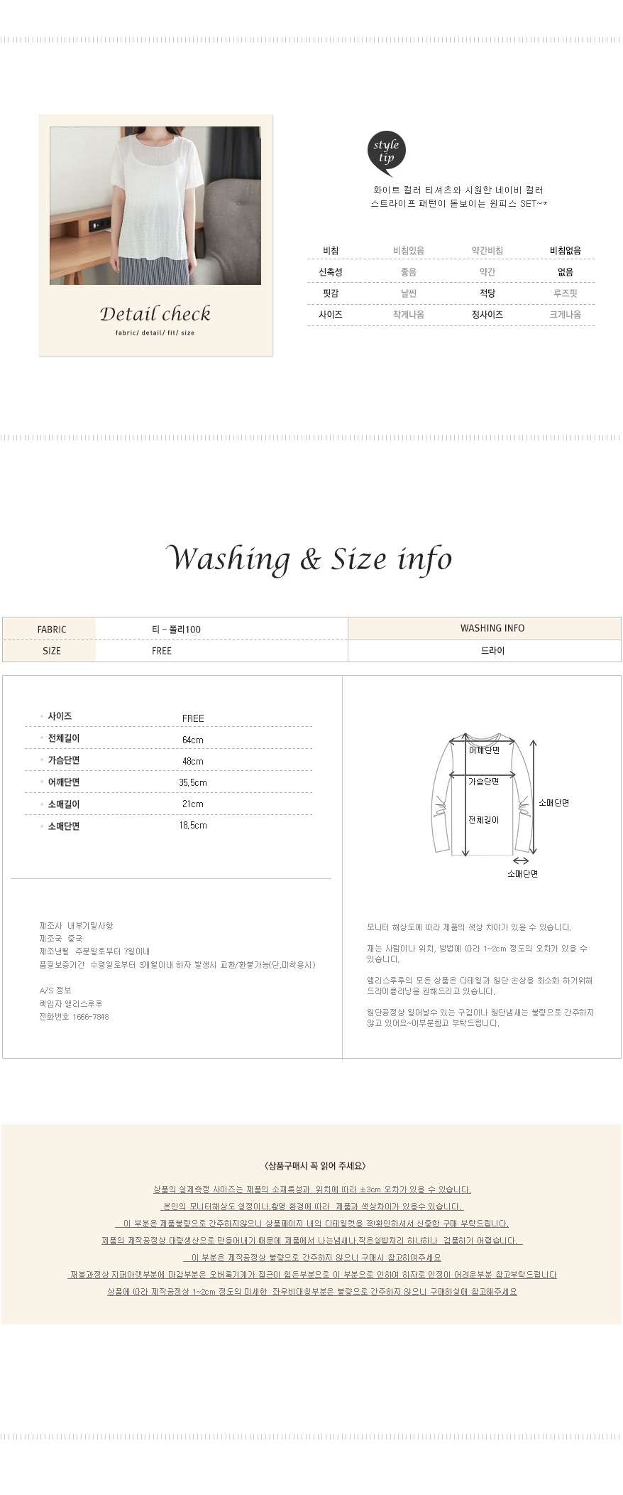 New Striped Bustier T-shirt + One Piece Set Ladies