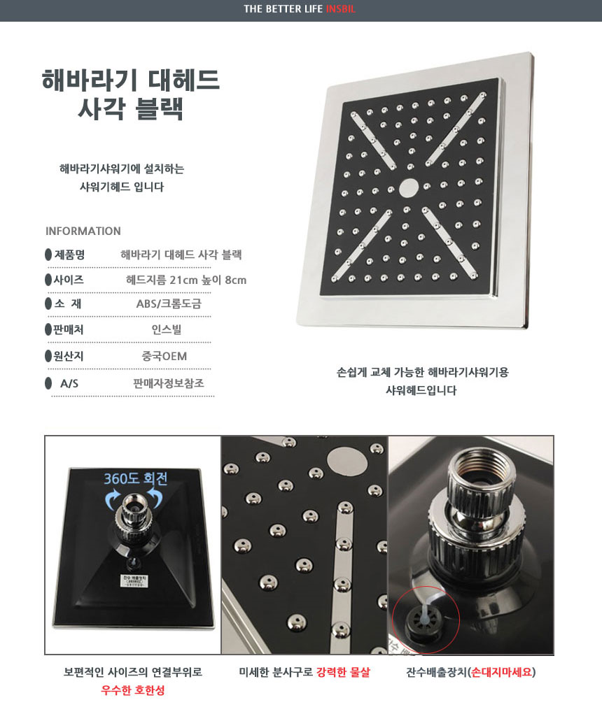 NEW POWERFUL SHOWERHEAD sunflower shower head Happ