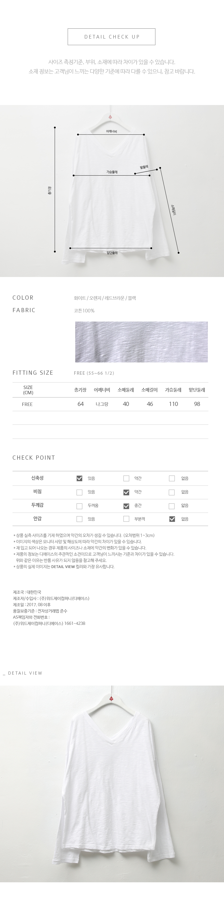 New Ribbon Striped Shirt One Piece T-shirt Shoppin